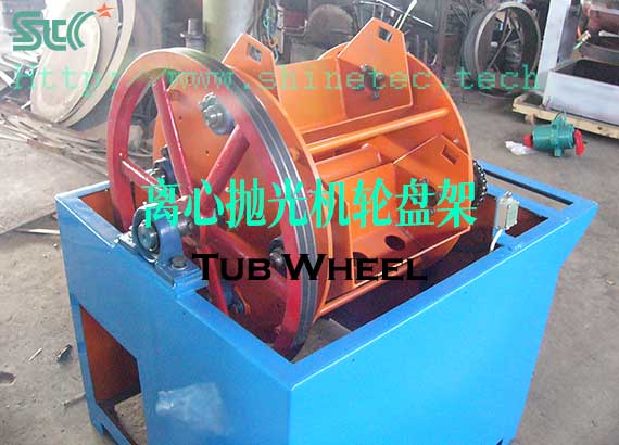 离心式研磨抛光机内部轮盘架