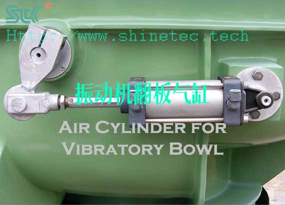 dam blade (flap) in vibratory bowl finishing machine