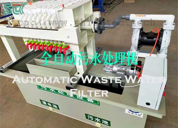 ShineTec's automatic wastewater treatment system