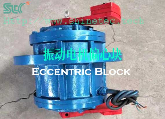 Vertical vibration motor upper and lower eccentric weights