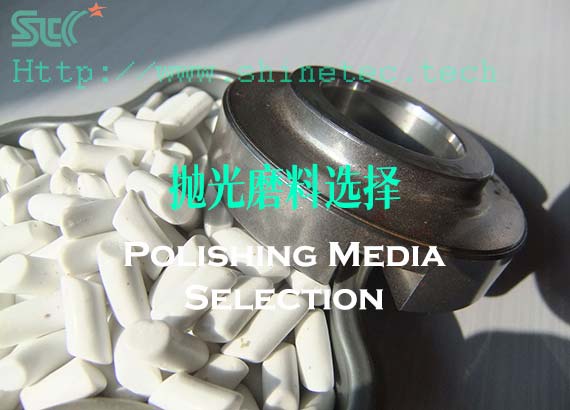 polishing media selection