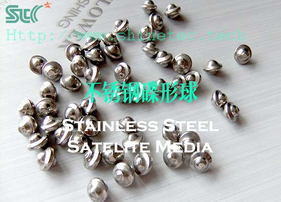 ufo-shaped polishing stainless steel media