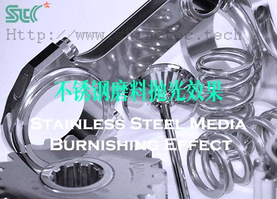 stainless steel media polishing effect